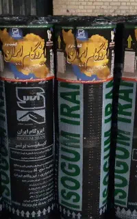 ایزوگام ایران و اصل دلیجان