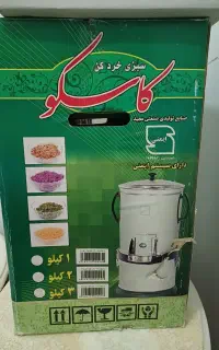 سبزی خردکن کاسکو