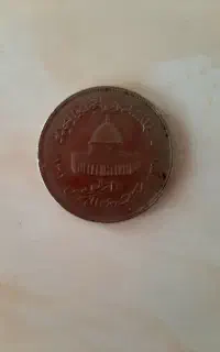 سکه قدیمی پهلوی