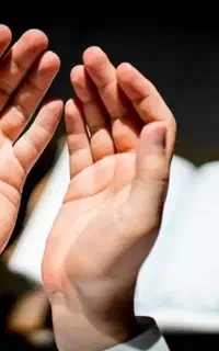 گره گشایی کتاب کلام الله مجید دعا