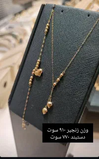 گمشده دستبند طلا