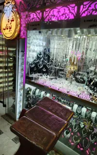 تعویض  خرید  فروش  نقره یوتاب بیا نو ببر
