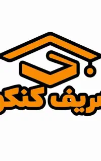 مشاوره کنکور و تیزهوشان مشاوره تحصیلی