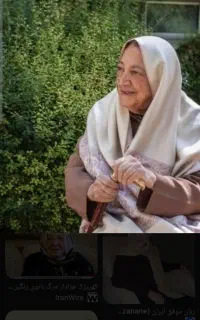 نیازمندپرستاری  خانم برای پرستاری مامان