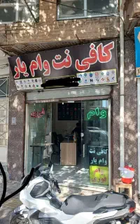 کافینت