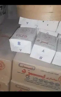 میخ 7.5سانتی متری