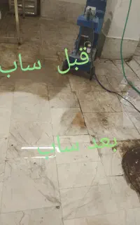 کفسابی سنگ سابی کفساب ساب زن