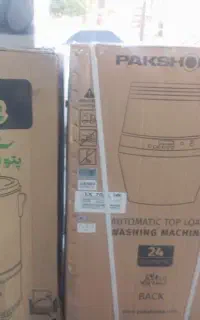لباسشویی ۷ کیلویی اتوماتیک درب بالا