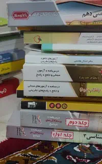 کتاب