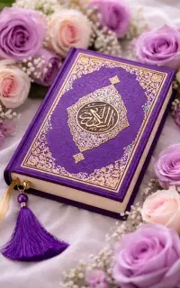استخاره با قرآن دقیق
