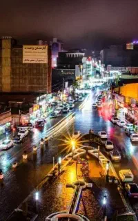 تور سرعین گردی بانوان