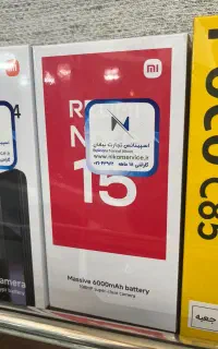 گوشی ردمی نوت ۱۵