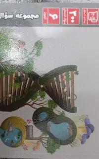کتاب دهم یازدهم و دوازدهم