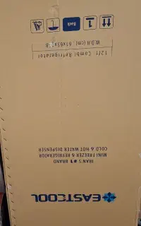 کارتن یخچال