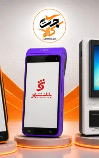 کشلس عمده N17،کارت به کارت،کشلس دیواری و رومیزی