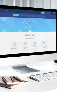طراحی سایت / نقد و اقساط بدون سود