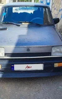 پی کی تمیز