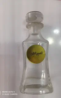 شیشه عطر