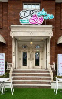 استخدام صندوق دار خانم