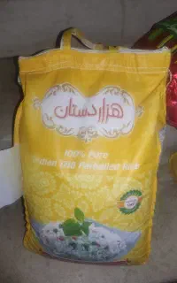 برنج هزاردستان
