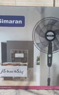 لوازم خانگی