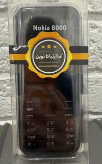 نوکیا