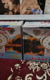 پنکه سقفی یوشا طرح دار