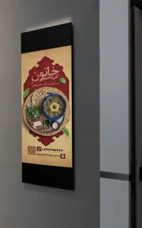 طراحی بنر،استند،کارت ویزیت،پرچم ساحلی،پاورپوینت