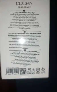 ادوپرفیوم لتیرا قیمت قبل ،لدورا
