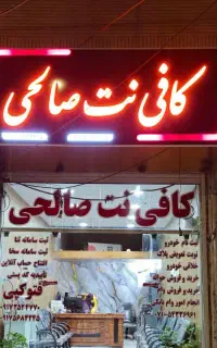 حواله ایران‌خودرو‌ و سایپا و بهمن موتور