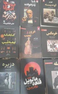 کتاب کتاب کتاب