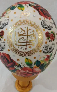 تخم شترمرغ با طراحی قرآنی