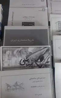کاملترین مجموعه کارشناسی ارشد مرکز معماری
