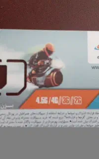 سیم کارت دائمی    ۳   ۲۴۰   ۴۴۰   ۰۹۱۴