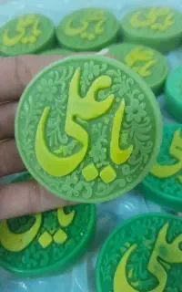 گیفت عید غدیر