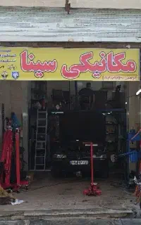 مکانیکی