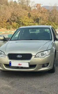 سوبارو لگاسی ۲۰۰۹ ترخیص ۲۰۱۳ بیرنگ