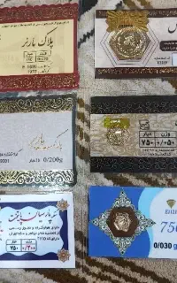 ( طلا )سکه پارسیان