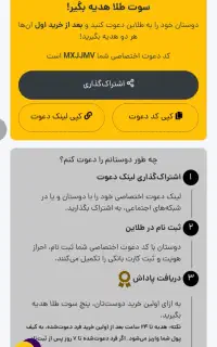 طلاین / طلایین