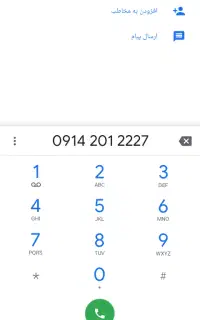 09142012227