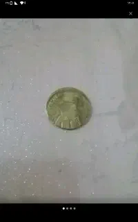 سکه برنجی
