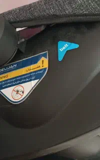 گهواره و کریر رایگان