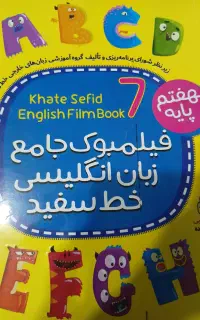 کتاب دهم و یازدهم و دوازدهم تجربی