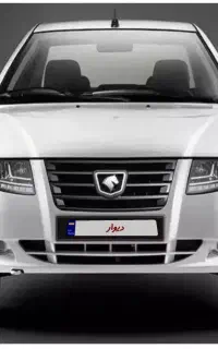 حواله سمندسورن