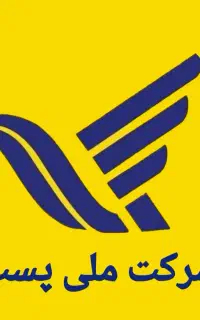 دفتر پستی ۲۲ بهمن