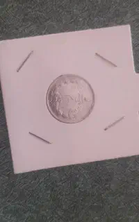 سکه نقره نیم ریال