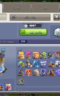 کلش اف کلنز