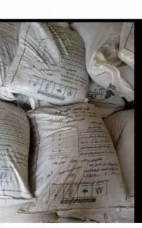 کود سیاه