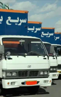 شعبه اصلی اسباب‌کشی منزل باکارگران ماهر و تضمینی