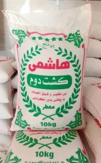 ارزانسرای برنج بهرامی/مروارید طارم